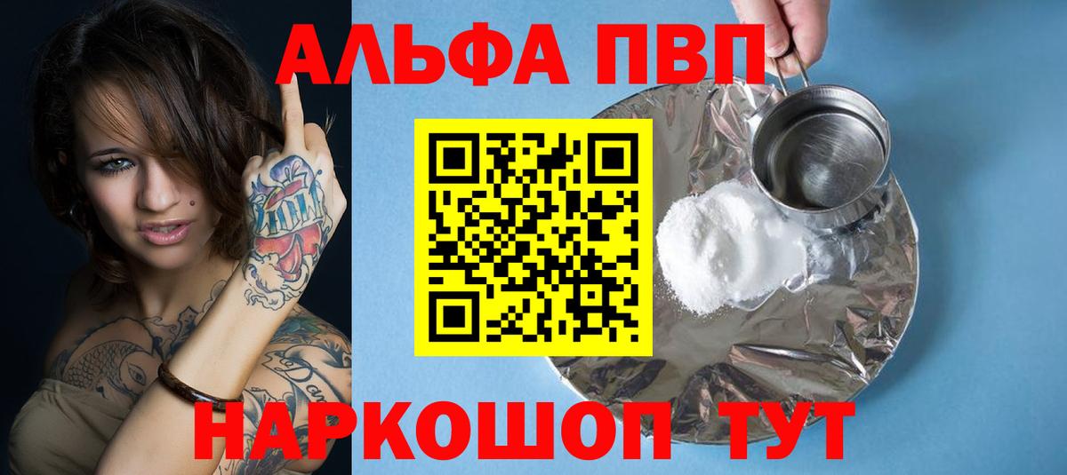 A-PVP СК КРИС Новокуйбышевск