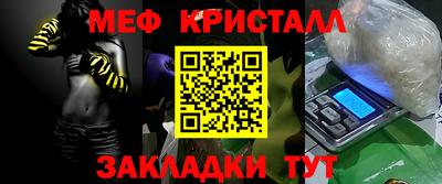 амф Бугуруслан