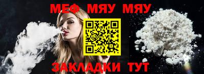 сатива Бузулук