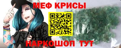 ешки Будённовск