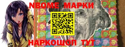 ешки Будённовск