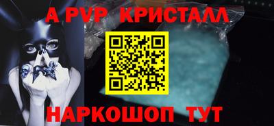 сатива Бузулук