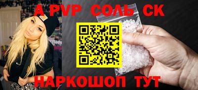 ешки Будённовск