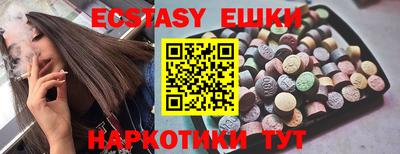 сатива Бузулук