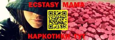 амф Бугуруслан