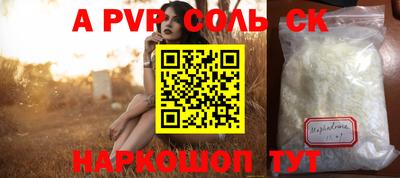 сатива Бузулук