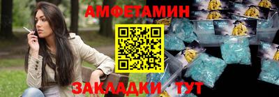 амф Бугуруслан