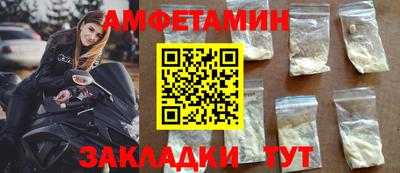 сатива Бузулук
