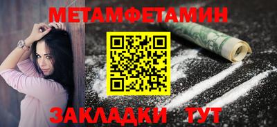 амф Бугуруслан