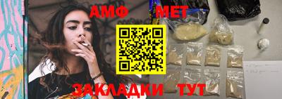 сатива Бузулук
