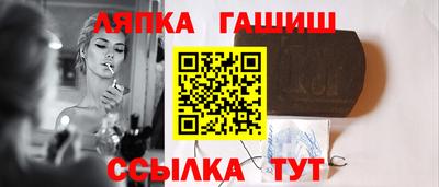 амф Бугуруслан