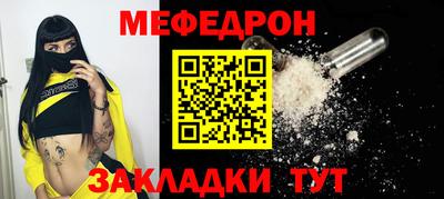 амф Бугуруслан