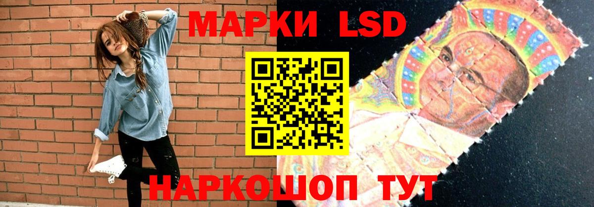 Лсд 25 экстази ecstasy  Вход с VPN  Лсд 25 экстази кислота  Новокуйбышевск 
