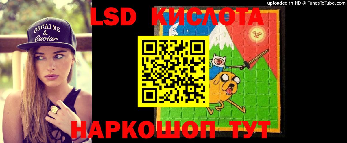 Лсд 25 экстази ecstasy Новокуйбышевск