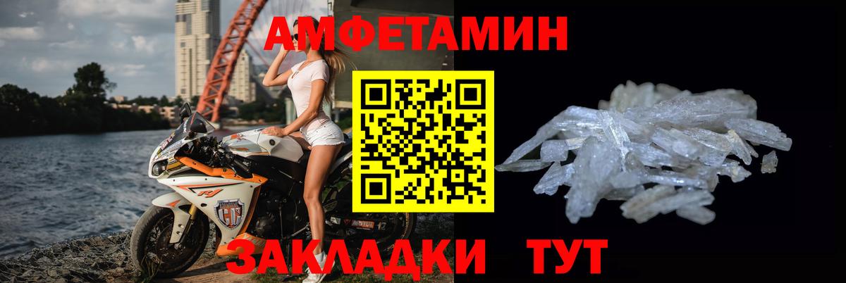 Метамфетамин Methamphetamine Новокуйбышевск